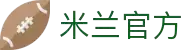 米兰·(milan)中国官方网站