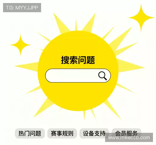 用户帮助中心